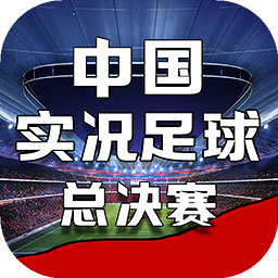 必中8000娱乐app网站下载