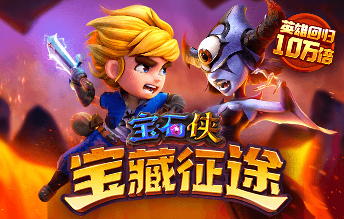 易游体育平台下载app